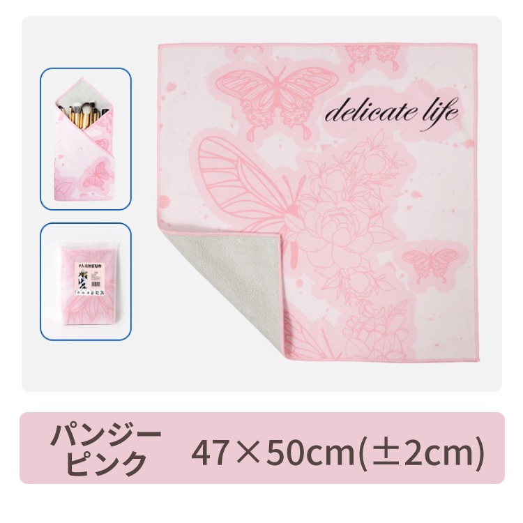 ���äĤ����������Ƚ50cm�ۤ��äĤ������� �����Хå��������� �Х���� ��Ϥ�� ��åץ����� ��åץС��� �ۿ� �ޥ��å������� ����������åѡ�