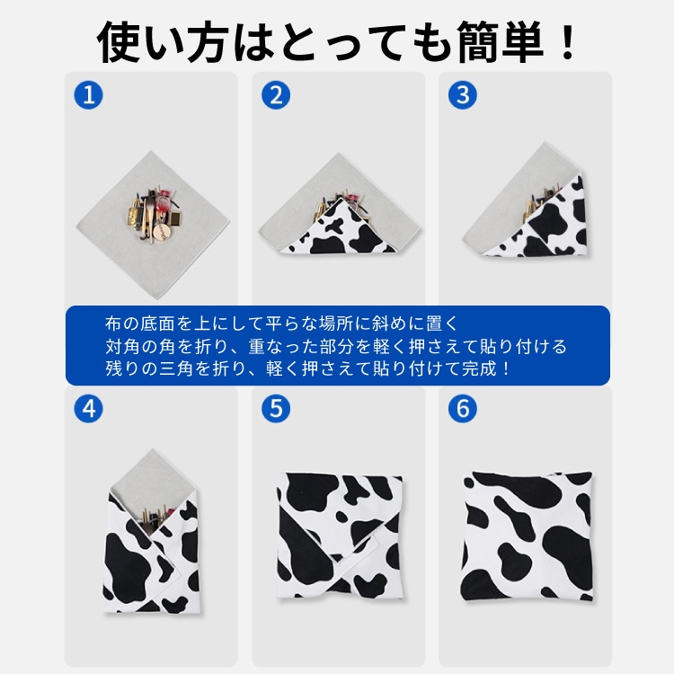 くっつきタオル【大判50cm】くっつくタオル エコバック タオル