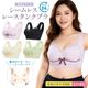 �ޥ��� ������ ���䤹�� ���륯�ޥ��� Ω�� ���륯 ��100%�ޥ��� ��ȩ�ޥ��� �ݼ� ���٤ߥޥ��� ��ž UV ���å� ��ʴ �����륹 ����륮�� �����к� �ץ쥼��� ���ե�  ���Ƥ��ߤ� �ɿ� ��ʴ�� �֥�å� �ۥ磻�� �� ��