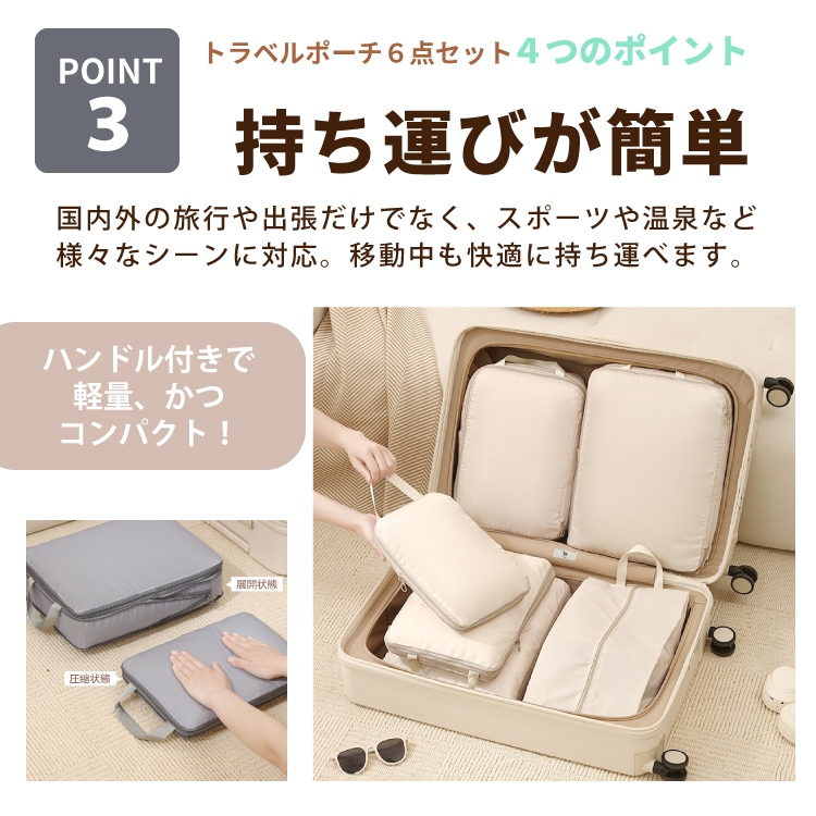 �ҿ͵����ʥ�˥塼����ӥȥ�٥�ݡ��� ���̥ݡ������å� 6�����å� ����󥸥����� ������� �����Ǽ ι�� ��Ǽ �ݡ��� ι�� ���� ����Хå� ������ �˽����� ��ʪ��Ǽ ι�ԥХå� ��ĥ ���� ι����  ���Ф��� ��ĥ �Хå�����Хå� �������å� ���襤��