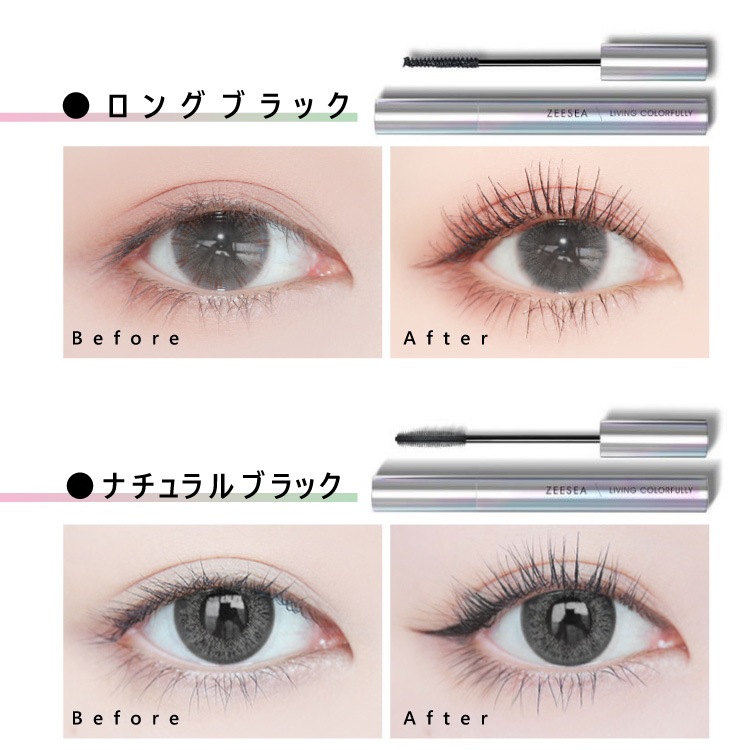 ZEESEA（ズーシー）正規代理店 ダイヤモンドシリーズ カラーマスカラ