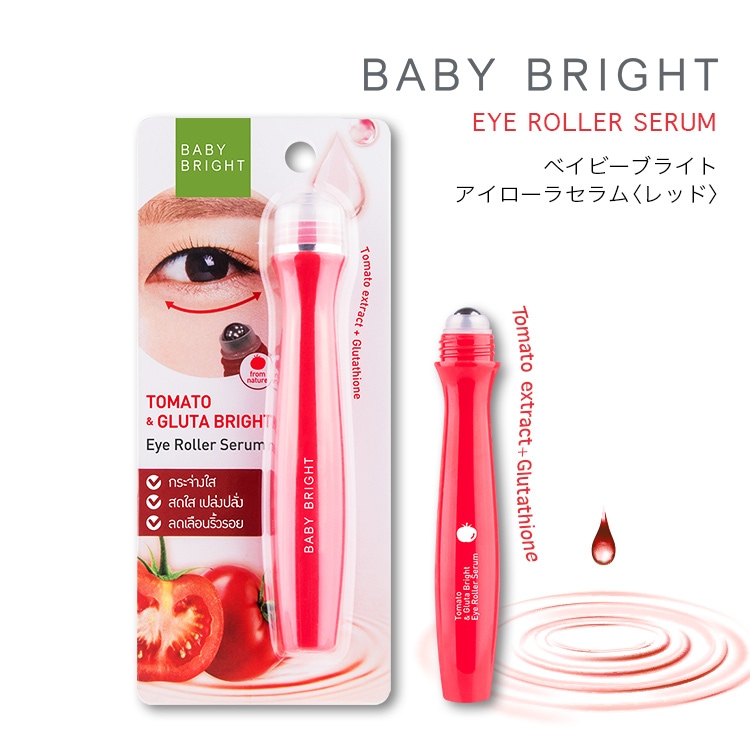 BELIFTY Eye Care Serum 2つセット（Clinique - All About Eyes Serum 