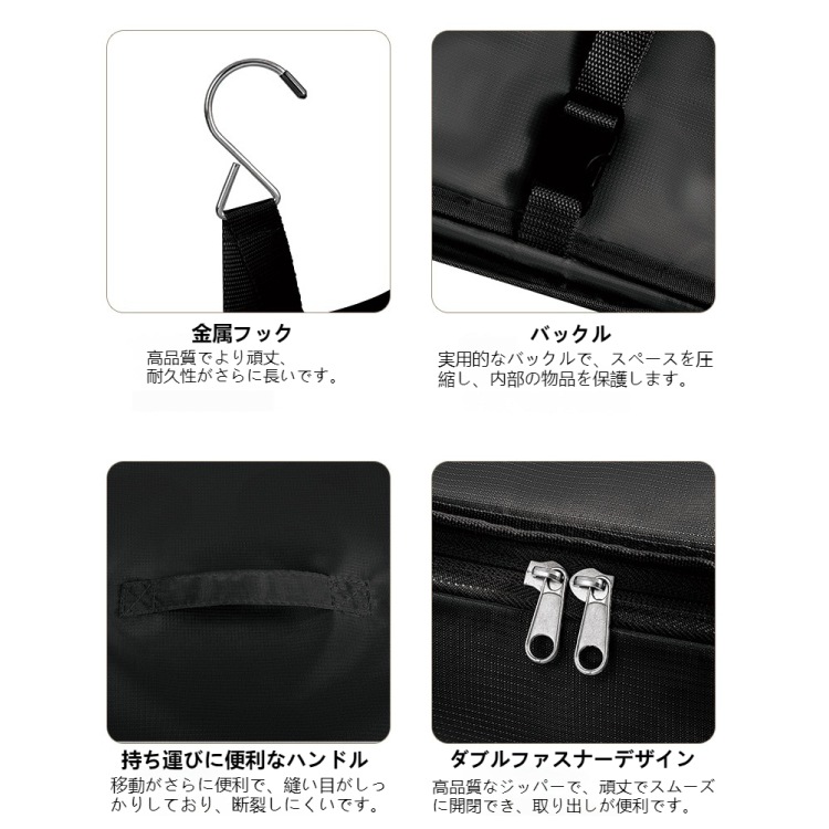 吊り下げ トラベルポーチL 圧縮バッグ 着替え 衣類ラック 収納 圧縮