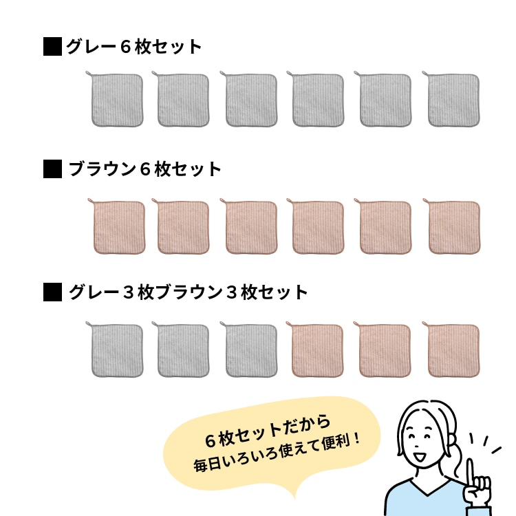 ��6�祻�å�1,000�ߤ�����̵�����ǰ���ĩ������������쥯���� 6�祻�å� ���å��󥯥��� ��󥸥����� ���� IH �ӵ��� ���ϥ� ������������ �ݽ� ���å��� �۶� ������ ���� �դ��� ������ ���å��󥿥��� ����� ��� ���� �濡�� �ޥ������ե����С� ������