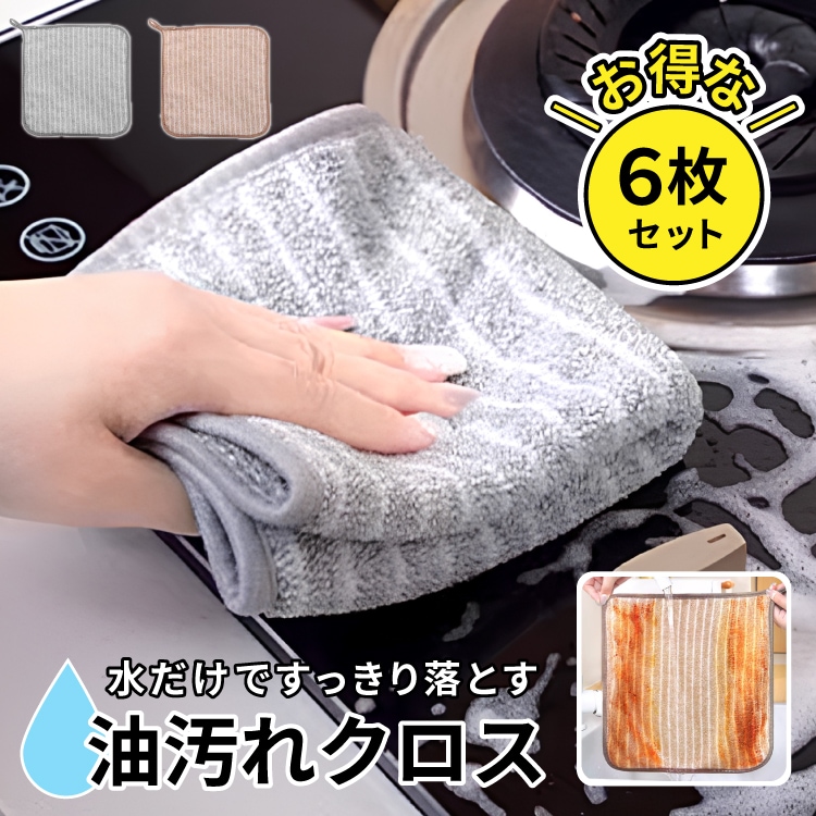 ��6�祻�å�1,000�ߤ�����̵�����ǰ���ĩ������������쥯���� 6�祻�å� ���å��󥯥��� ��󥸥����� ���� IH �ӵ��� ���ϥ� ������������ �ݽ� ���å��� �۶� ������ ���� �դ��� ������ ���å��󥿥��� ����� ��� ���� �濡�� �ޥ������ե����С� ������