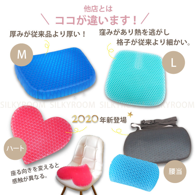 年最新 ジェルクッション ゼロクッション ゲル クッション 無重力 卵 衝撃吸収 クッション ブルー 改良版 第四世代 腰痛 体圧分散 カバー付き ゲル 座布団 デスクワーク ドライブ ハニカム構造 サポートクッション 車椅子 大 父の日 年最新 ジェルクッション ゼロクッション ゲル クッション 無重力 卵 衝撃吸収 クッション ブルー 改良版 第四世代 腰痛 体圧分散 カバー付き ゲル 座布団 デスクワーク ドライブ ハニカム構造 サポートクッション 車椅子 大 父の日