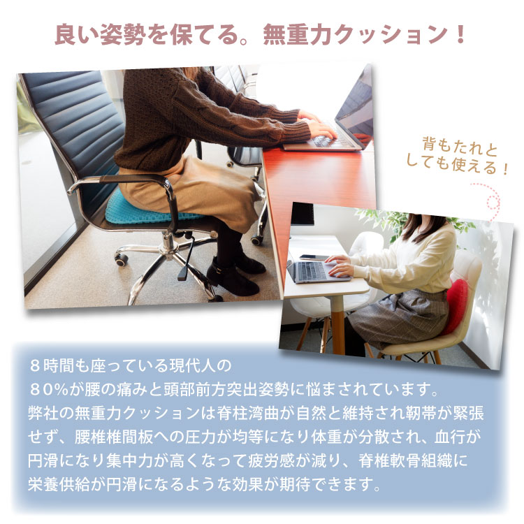 年最新 ジェルクッション ゼロクッション ゲル クッション 無重力 卵 衝撃吸収 クッション ブルー 改良版 第四世代 腰痛 体圧分散 カバー付き ゲル 座布団 デスクワーク ドライブ ハニカム構造 サポートクッション 車椅子 大 父の日 年最新 ジェルクッション ゼロクッション ゲル クッション 無重力 卵 衝撃吸収 クッション ブルー 改良版 第四世代 腰痛 体圧分散 カバー付き ゲル 座布団 デスクワーク ドライブ ハニカム構造 サポートクッション 車椅子 大 父の日