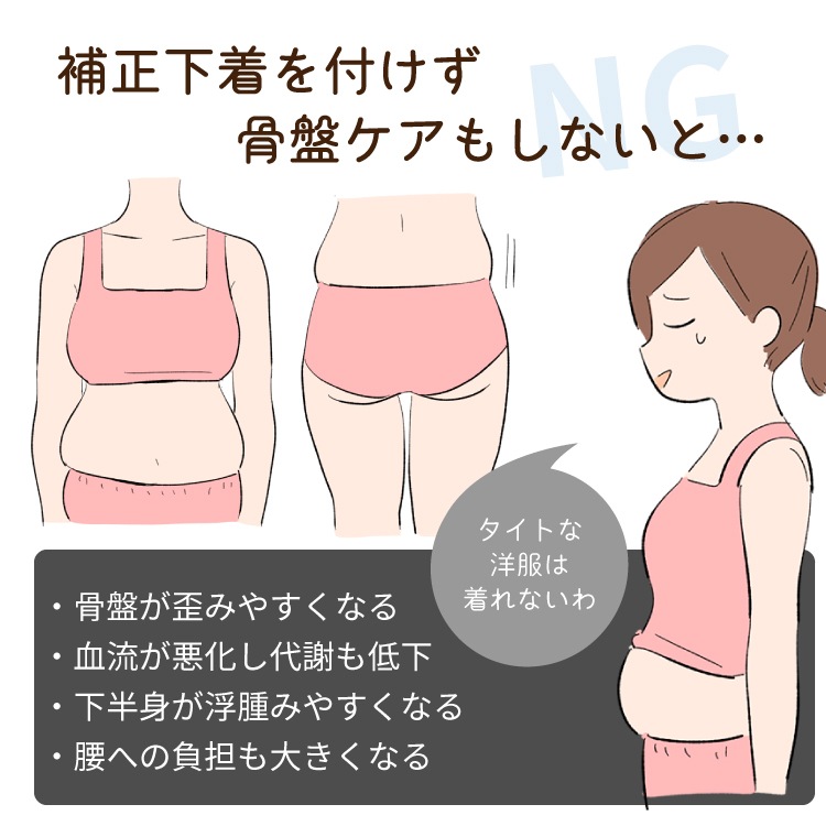 補正下着 別売り可能 補整下着 補正下着 土井千鶴 先生 美姿勢 ボディスーツ レディース