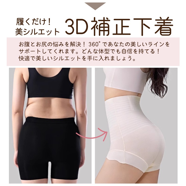 �������� 3DΩ��̵���ϥ��������������ѥ�� �ҥåץ��åץ��硼�� Ω��ʿʢ�����ɥ륬���ɥ륷�硼�� �尵 ���� ���� ���硼�� ���ץ��硼��  �����ɥ� �尵 �Ҵ�ȩ �ҥåץ��å� �줷���ʤ� ��ä��� �ܥ������ѥ�� �������� ���׶���  �������� ��ʢ ��������