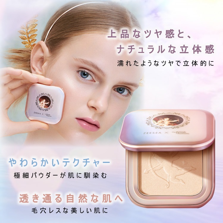 ハイライター Zeesea ズーシー 正規代理店 大英博物館 エンジェルキューピッドキスハイライター ハイライト 大人気 キラキラ つや肌 美肌 光沢 ベースメイク フェイスパウダー ファンデーション 立体感 小顔 くすみカバー ツヤ 艶 中国コスメ ハイライター Zeesea ズーシー 正規代理店 大英博物館 エンジェルキューピッドキスハイライター ハイライト 大人気 キラキラ つや肌 美肌 光沢 ベースメイク フェイスパウダー ファンデーション 立体感 小顔 くすみカバー ツヤ 艶 中国コスメ