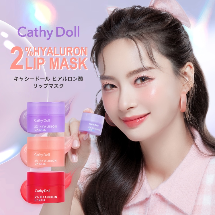 �֥ҥ������� ��åץޥ�����Cathy Doll(���㥷���ɡ���)/����������/��åץ���