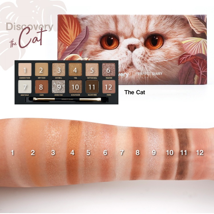 PERFECT DIARY Discovery アイシャドウパレット　03鰐 PERFECT DIARY Discovery アイシャドウパレット 03鰐 - メルカリ