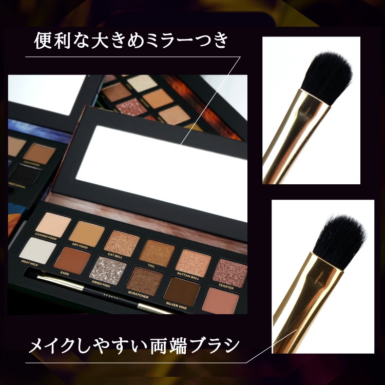 【極美品】COFFRET D'OR アイシャドウパレット まとめ買い バラ売り可 Qoo10] PERFECT DIARY 動物アイシャドウパレット アイシャドウ