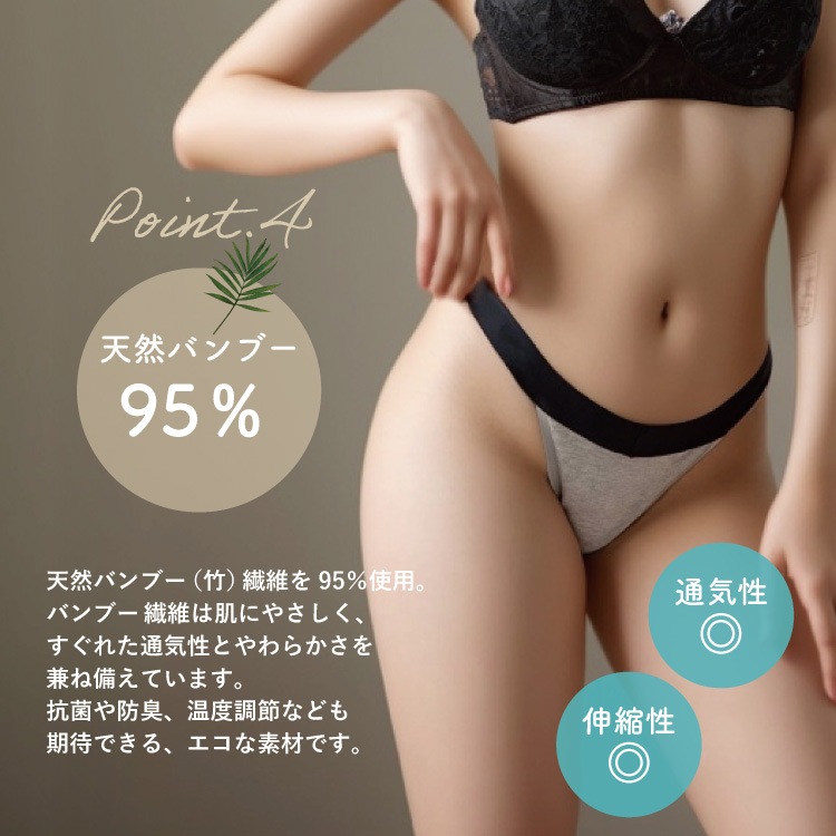 9/8★ショーツ・Tバック・サニタリーショーツ・ナイト用、M/L　正規品のみ見える福箱☆70枚入り Ｔバック 桃尻 ナプキン不要！サニタリーショーツ 吸水ショーツ 生理用