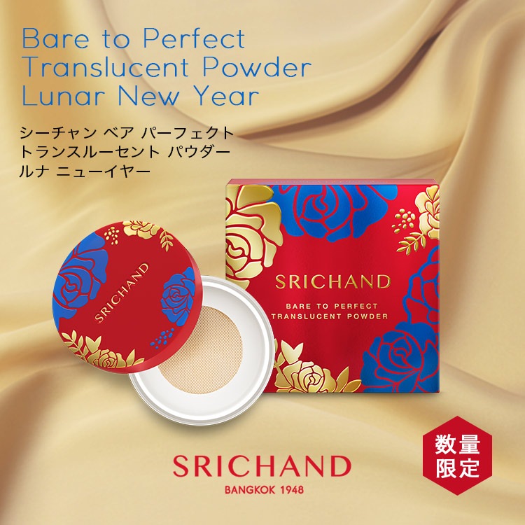 �ȥ���������Bare(�٥�)