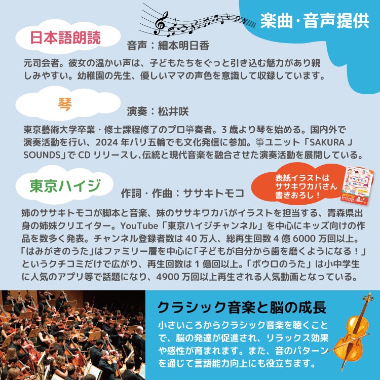 【超入手困難本】幼児鍛錬　子供には悪い言葉を使ってはなりません。 幼時鍛錬 子供には悪い言葉を使ってはなりません