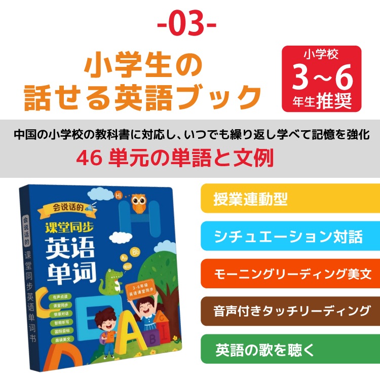 新作登場 タッチペン不要 音がでる本 モンテッソーリ 知育玩具 幼児