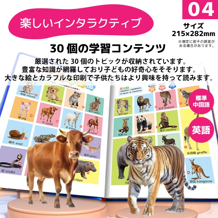 �����о� ���å��ڥ����� �����Ǥ��� ���ƥå����� �ΰ��� �Ļ����� �Ҷ� �ΰ餪����� 10���ĤΤʤ� 0��8���б� �޴� �Х���󥬥� �ä����ΰ�֥å� �Ѹ����칭��첻�� ñ��Ģ ������ Ƹ�� �ԥ��� �޴��ɷ� �ץ쥼��� �����Ĥ볨�� ����0�� 1�� 2�� 3�� 4��