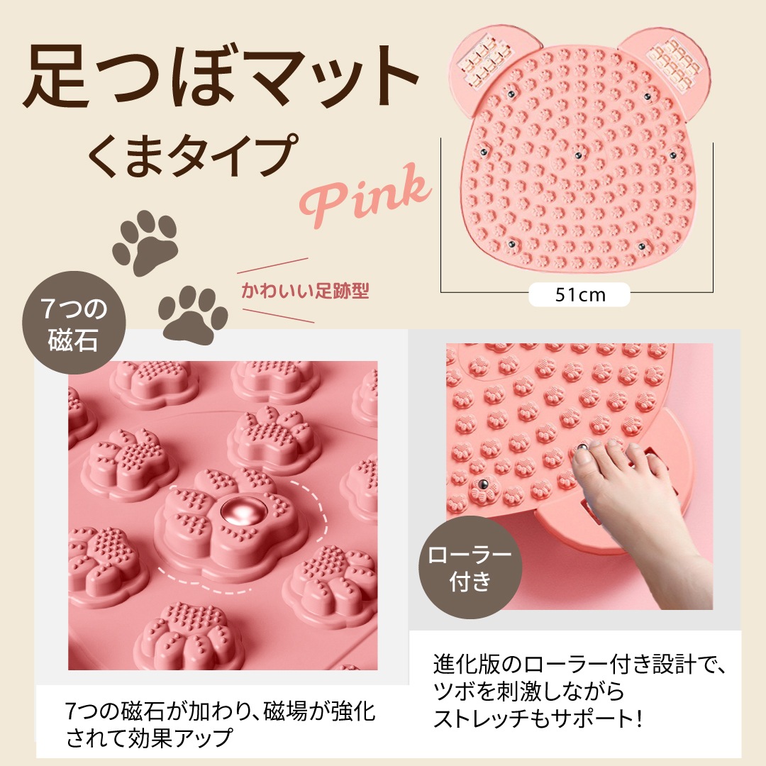 ダイエットマシン 磁石足マッサージ ピンク8字型）