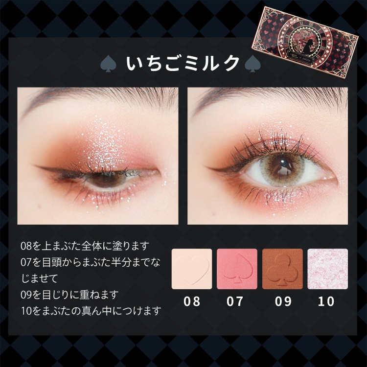 RAJAE アイシャドウ　マスカラ Chinese cosmetics] Colorful makeup with the popular Zushi