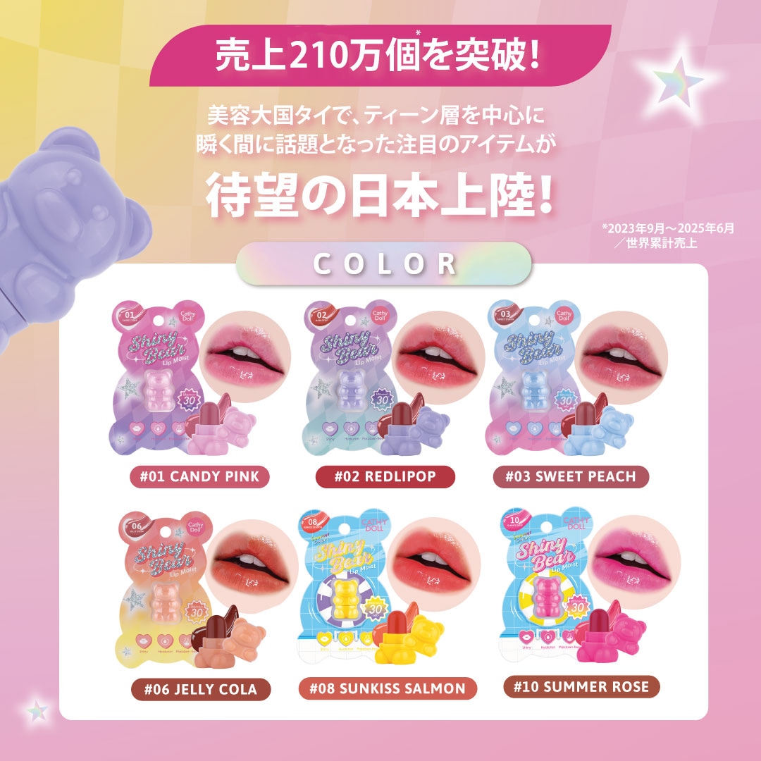 カシー化粧品ディルーエF33g2本セット カシー化粧品ディルーエF33g2本セット