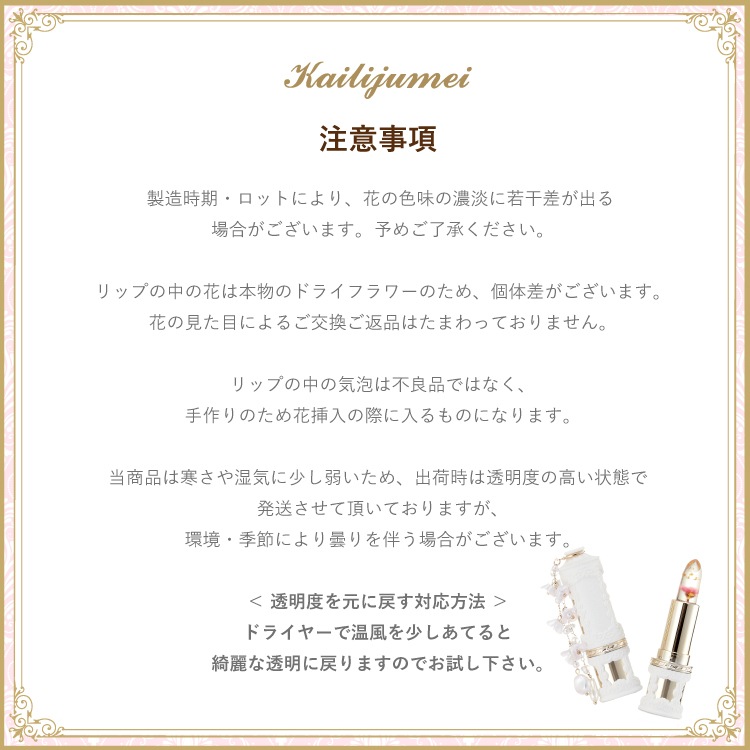 ֥ե롼꡼ եå ꤵԥ󥯡Kailijumeiʥꥸᥤ ̾ǽ 䤷å ʪΤ֤äƥȥå  ƥ νǥ