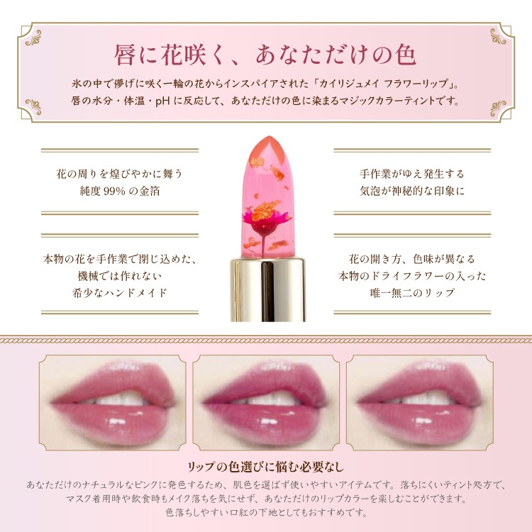 ֥ե롼꡼ եå ꤵԥ󥯡Kailijumeiʥꥸᥤ ̾ǽ 䤷å ʪΤ֤äƥȥå  ƥ νǥ