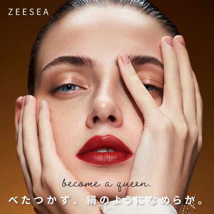 リップ Zeesea ズーシー 正規代理店 大英博物館 エジプトシリーズ 口紅 リップスティック クレオパトラ アンダーソンの猫 大人気 セミマット マットリップ グロッシー ラメ 高発色 保湿 うるおい オーガニック 刻印 彫刻 中国コスメ 中華コス リップ Zeesea ズーシー 正規代理店 大英博物館 エジプトシリーズ 口紅 リップスティック クレオパトラ アンダーソンの猫 大人気 セミマット マットリップ グロッシー ラメ 高発色 保湿 うるおい オーガニック 刻印 彫刻 中国コスメ 中華コス