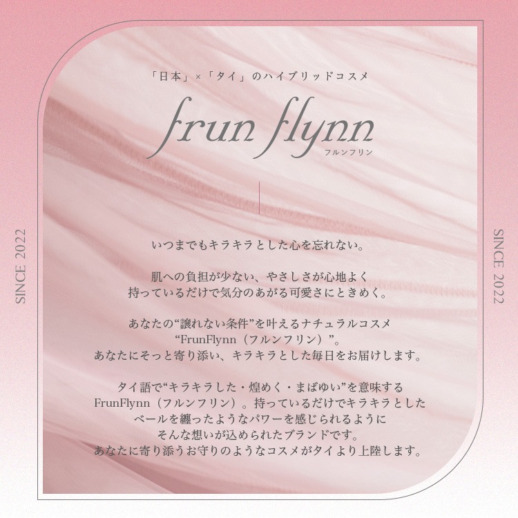 ֥㥤桼 ɥѥåȡfrunflynn(եե)