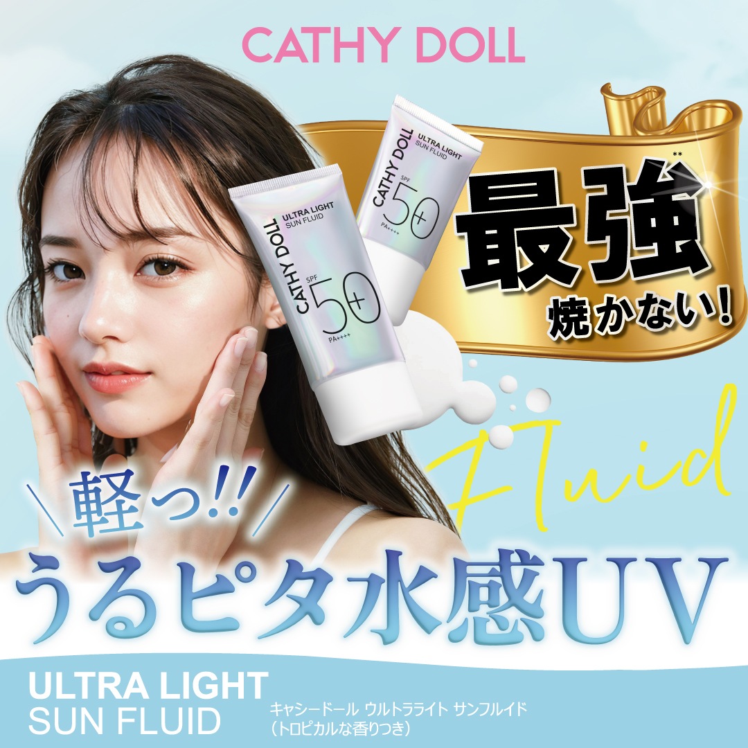 ֥ȥ饤 ե륤ɡCathy Doll(㥷ɡ)/
