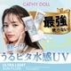 ֥ȥ饤 ե륤ɡCathy Doll(㥷ɡ)/