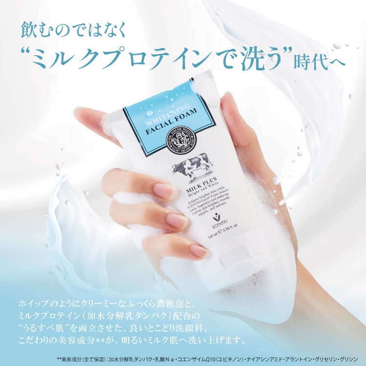 �ߥ륯�ۥ磻�ȥ֥饤�ȥ˥󥰡��ե��������ե�����/Beauty Buffet(�ӥ塼�ƥ����֥åե�) �����Ѵ���2024ǯ10����������ò��ʤȤʤ�ޤ���ͽ�ᤴλ������������