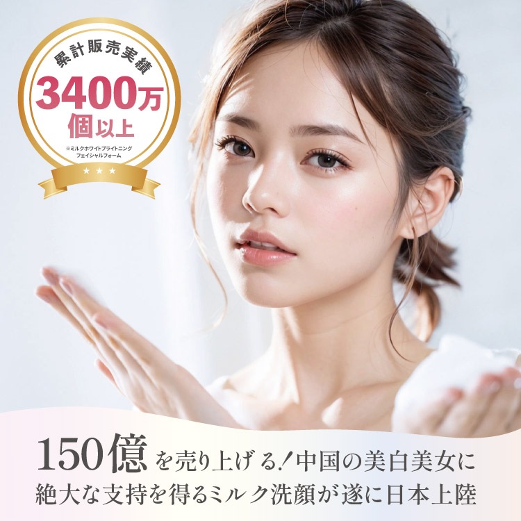 �ߥ륯�ۥ磻�ȥ֥饤�ȥ˥󥰡��ե��������ե�����/Beauty Buffet(�ӥ塼�ƥ����֥åե�) �����Ѵ���2024ǯ10����������ò��ʤȤʤ�ޤ���ͽ�ᤴλ������������