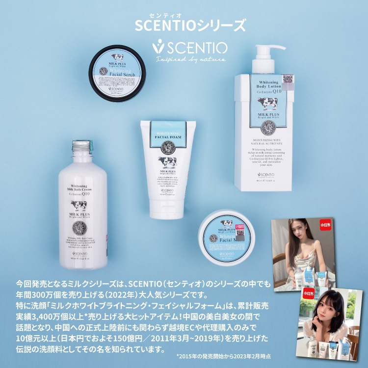 �ߥ륯�ۥ磻�ȥ֥饤�ȥ˥󥰡��ե��������ե�����/Beauty Buffet(�ӥ塼�ƥ����֥åե�) �����Ѵ���2024ǯ10����������ò��ʤȤʤ�ޤ���ͽ�ᤴλ������������