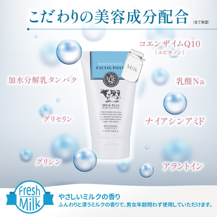 �ߥ륯�ۥ磻�ȥ֥饤�ȥ˥󥰡��ե��������ե�����/Beauty Buffet(�ӥ塼�ƥ����֥åե�) �����Ѵ���2024ǯ10����������ò��ʤȤʤ�ޤ���ͽ�ᤴλ������������