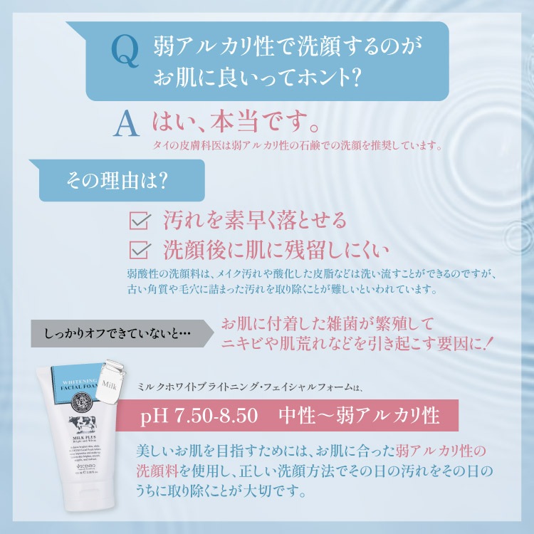 �ߥ륯�ۥ磻�ȥ֥饤�ȥ˥󥰡��ե��������ե�����/Beauty Buffet(�ӥ塼�ƥ����֥åե�) �����Ѵ���2024ǯ10����������ò��ʤȤʤ�ޤ���ͽ�ᤴλ������������