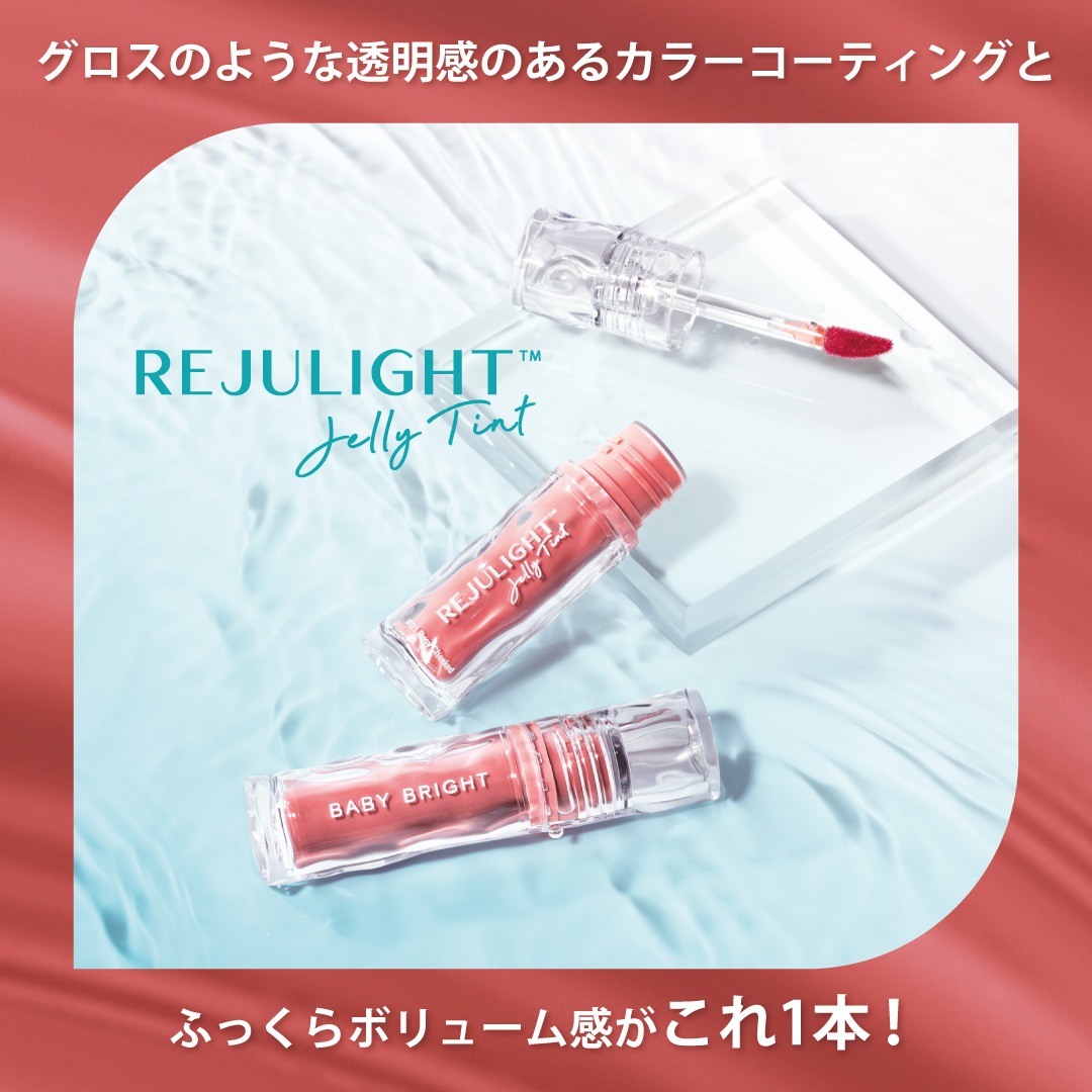 �֥ꥸ��饤�� �����꡼�ƥ���ȡ�BabyBright�ʥ٥��ӡ��֥饤�ȡ�/����������