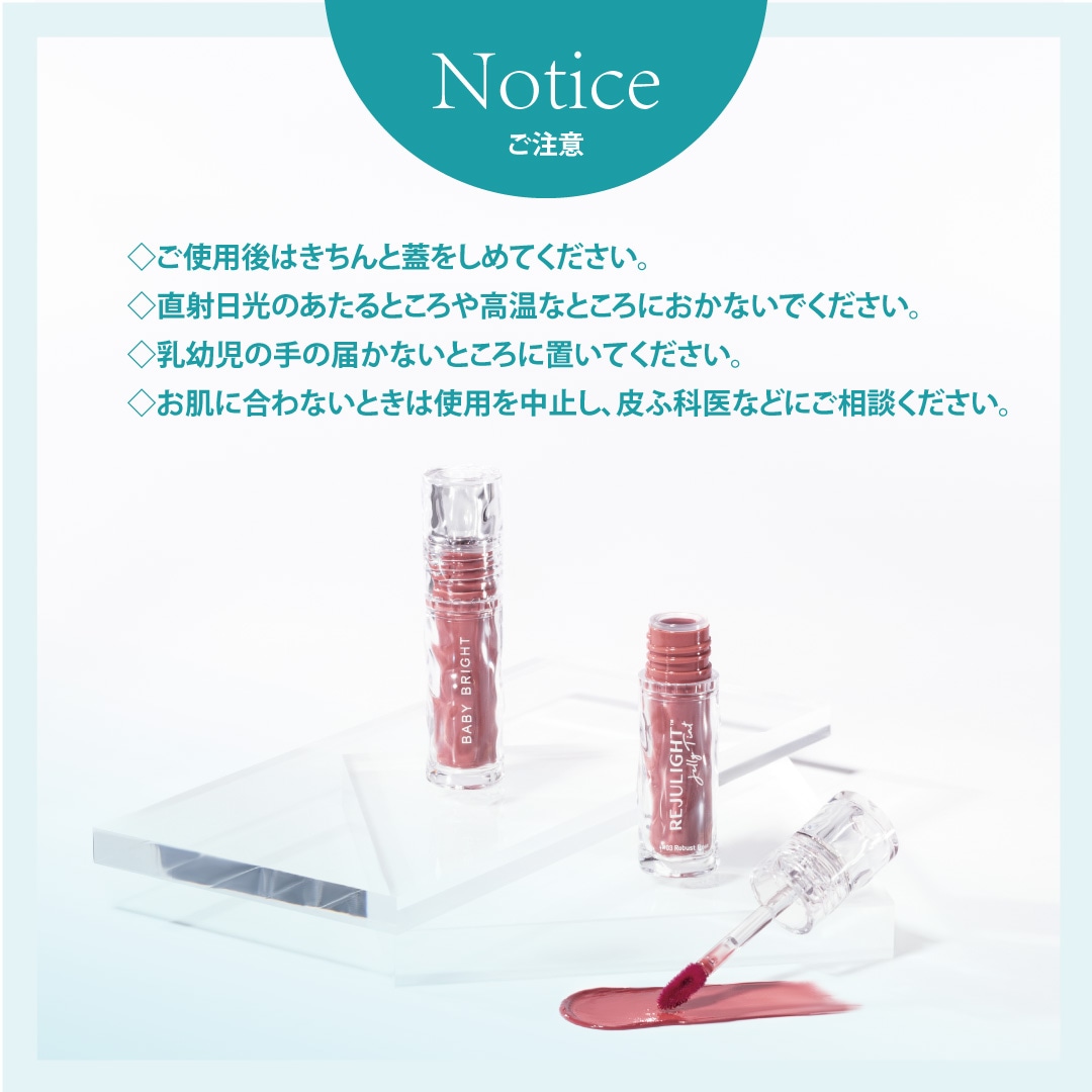 �֥ꥸ��饤�� �����꡼�ƥ���ȡ�BabyBright�ʥ٥��ӡ��֥饤�ȡ�/����������