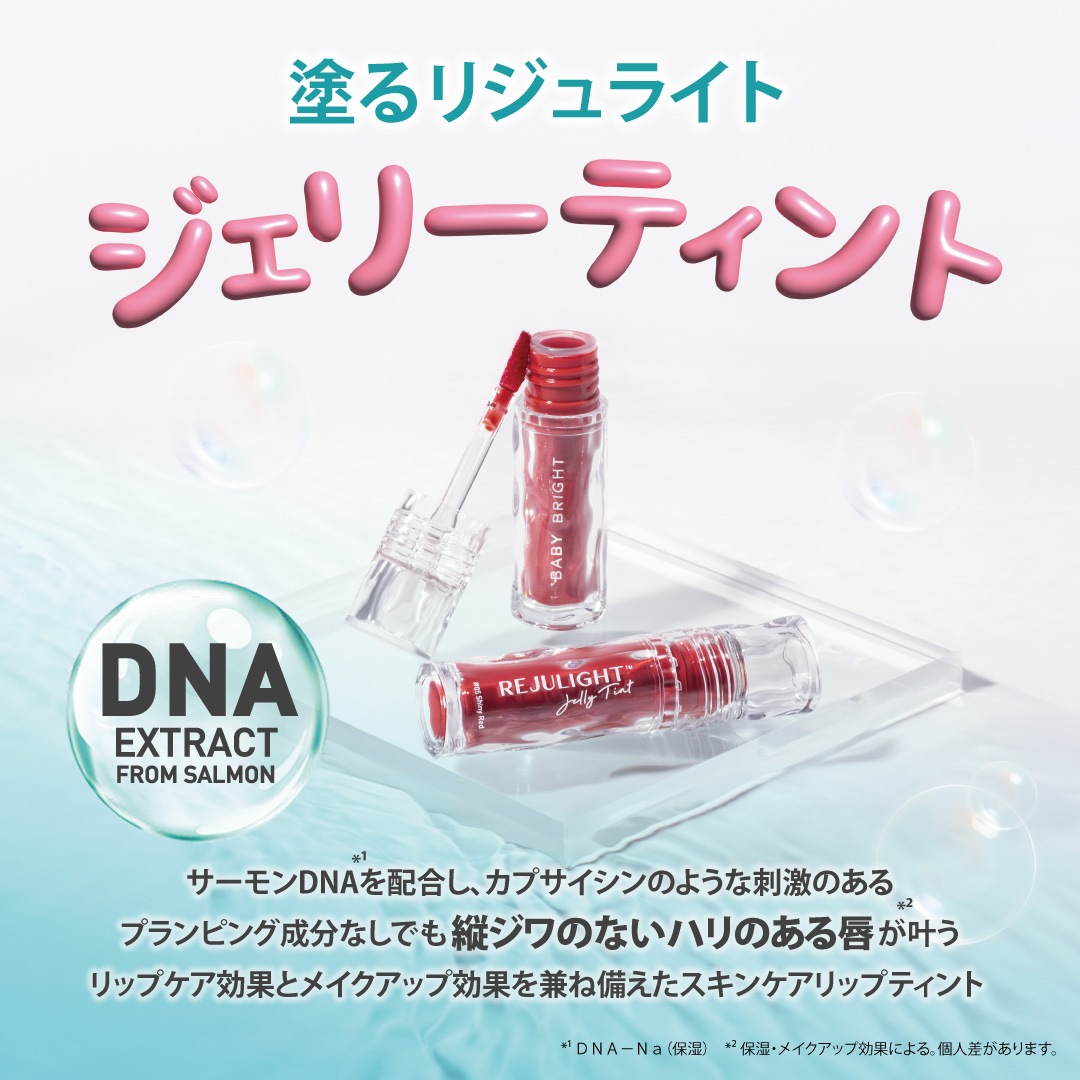 �֥ꥸ��饤�� �����꡼�ƥ���ȡ�BabyBright�ʥ٥��ӡ��֥饤�ȡ�/����������