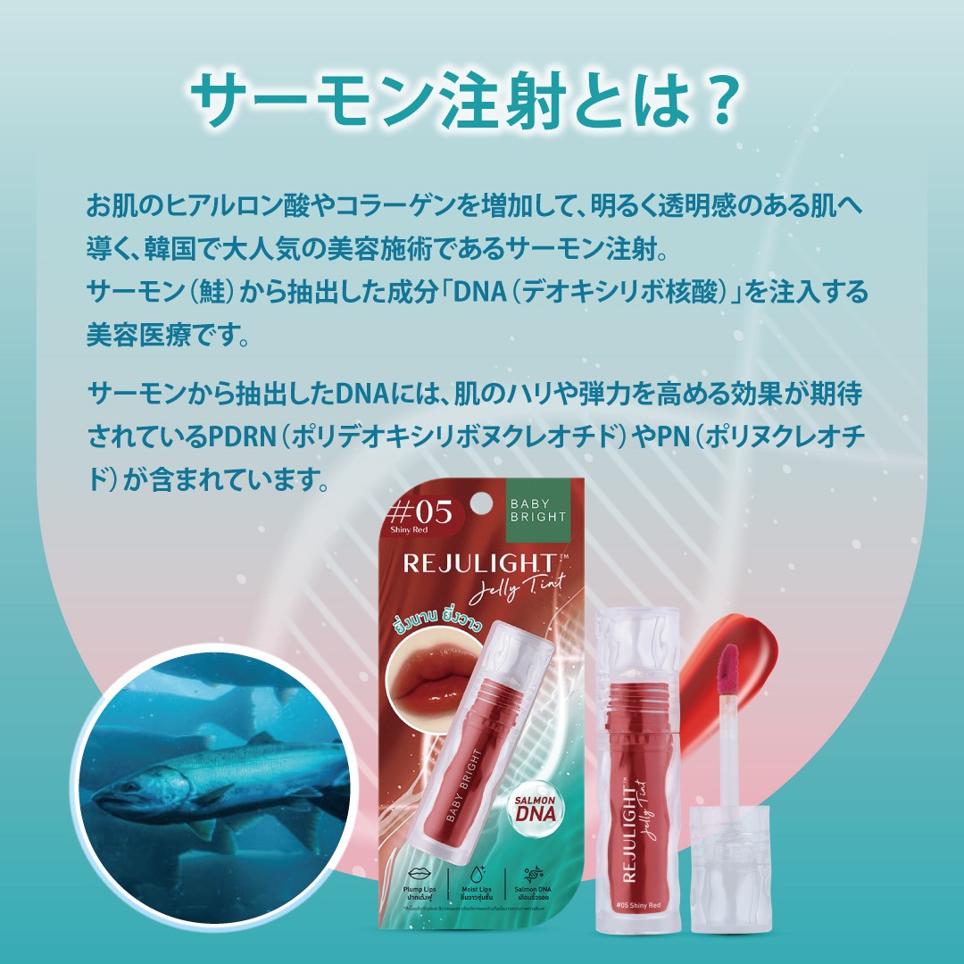 �֥ꥸ��饤�� �����꡼�ƥ���ȡ�BabyBright�ʥ٥��ӡ��֥饤�ȡ�/����������