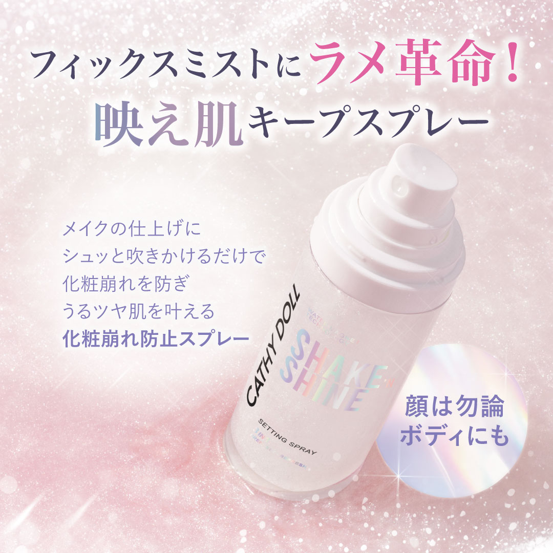 ֥㥤󥻥åƥ󥰥ץ졼CathyDollʥ㥷ɡ