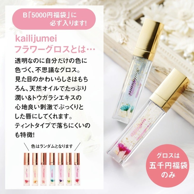 ʡ åХå ꥸᥤ եå åץ ץץ饳 񥳥 ץ쥼 ե ե  ͥåȸ 2023