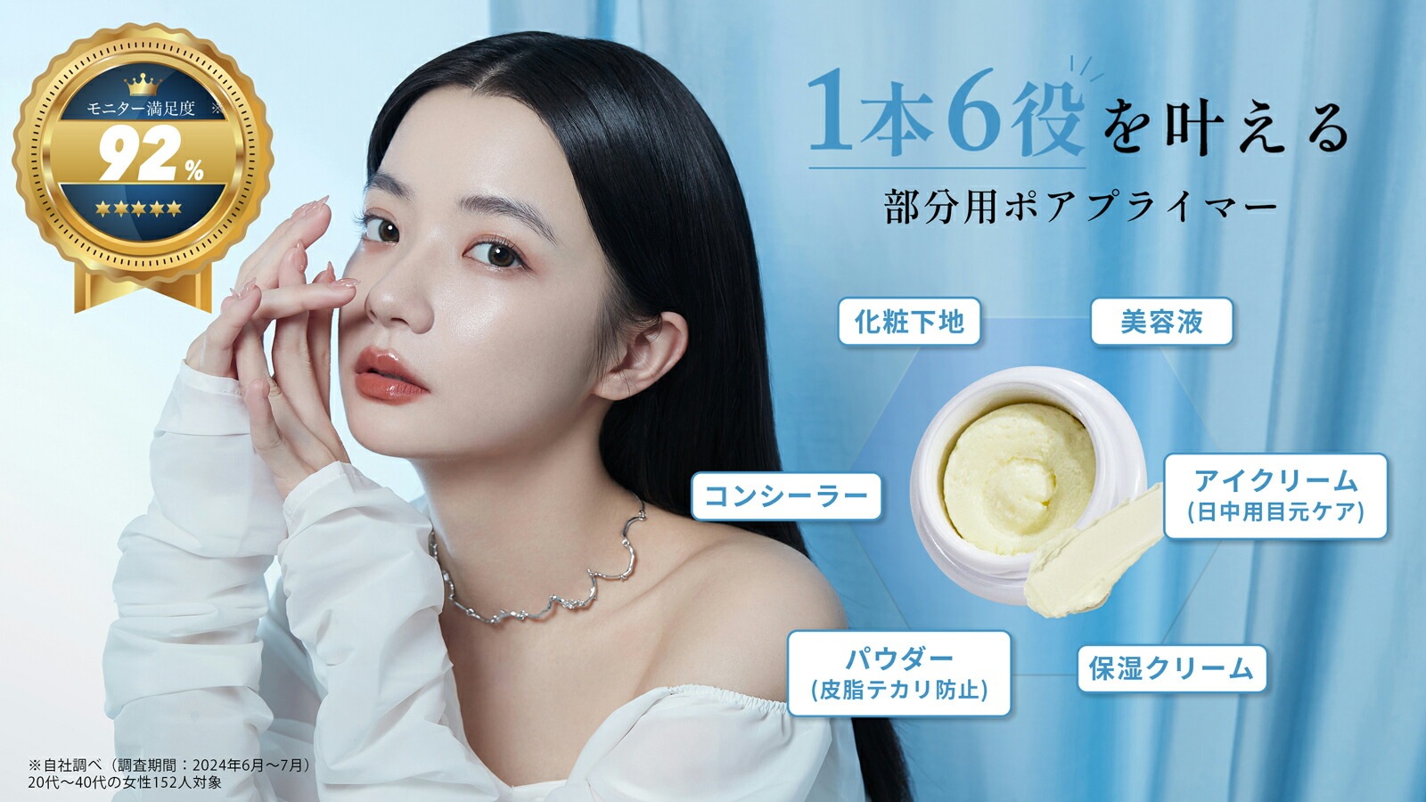 �����ƥ���ե륨�󥵡���92%����­��kino us�ʥ��Υ����˥ݥ���������åȥ١��� �ӷ걣�� ���Ѳ��� �ե���ǡ������ ���С��Ϲ⤤ ���� ���꡼��ե���ǡ������ �ӷꥱ�� �ӷ걣�� �ץ饤�ޡ� ������ʤ� ���ƥ����ɻ߲���10g