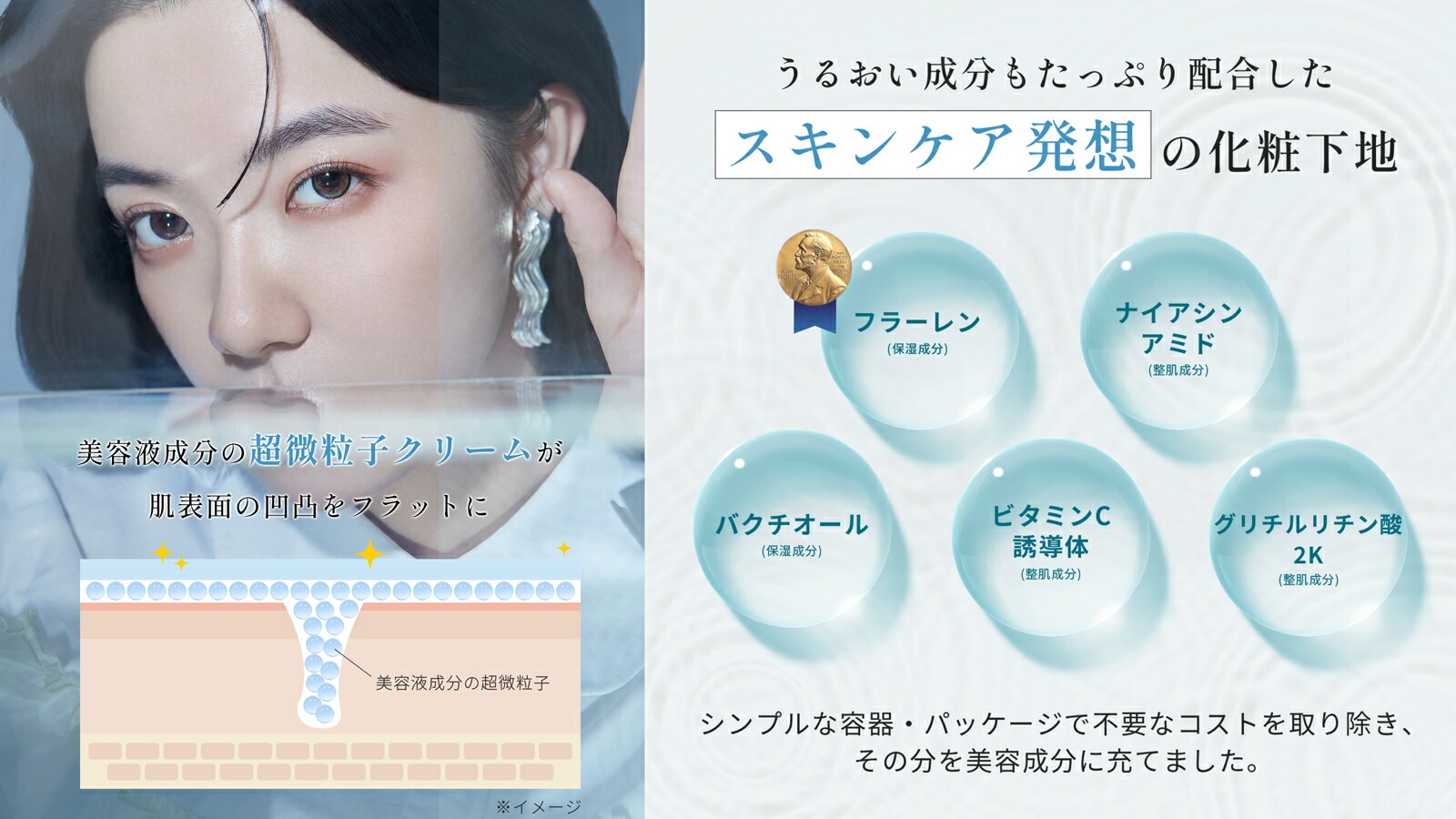 美容インフルエンサーの92%が満足］kino us（キノアス）ポア