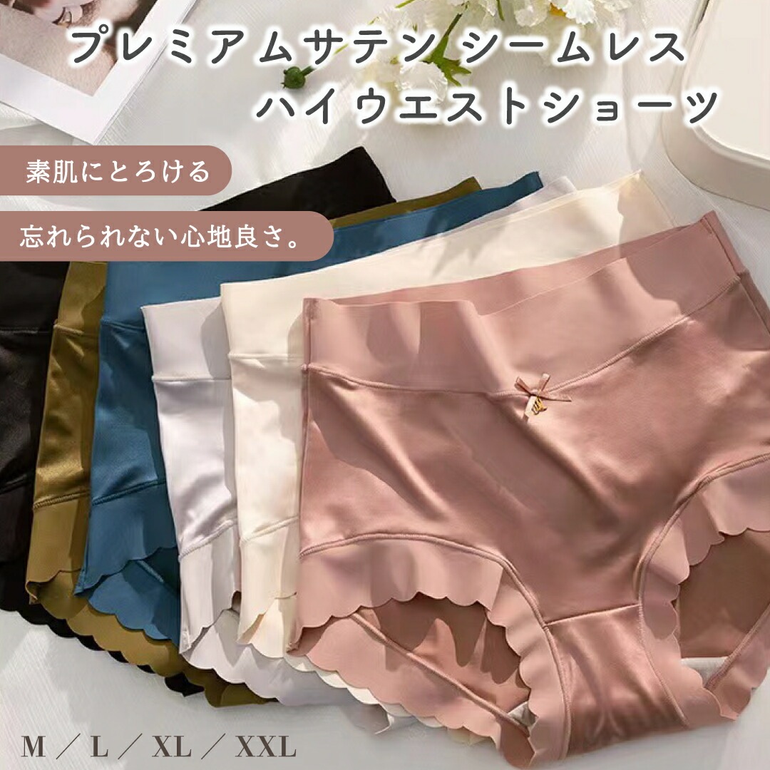 Chloe シルク100ショートパンツ 新品 Foo Tokyo 公式ストア | シルクショートパンツ ピンクベージュ