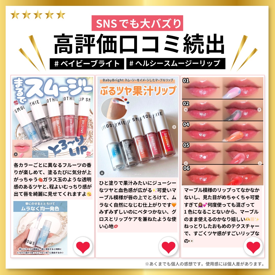 �֥إ륷�����ࡼ������åס�BabyBright�ʥ٥��ӡ��֥饤�ȡ�