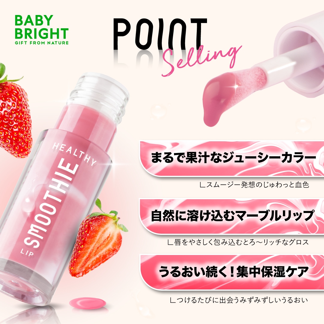 ֥إ륷ࡼåסBabyBrightʥ٥ӡ֥饤ȡ