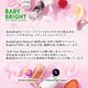 ֥إ륷ࡼåסBabyBrightʥ٥ӡ֥饤ȡ