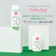 ڤ2ĥåȡ֥ۡޥåȡCathy Doll(㥷ɡ)//ڤƤߤᡪ꡼ȩˤ⤪