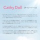 ڤ2ĥåȡ֥ۡޥåȡCathy Doll(㥷ɡ)//ڤƤߤᡪ꡼ȩˤ⤪